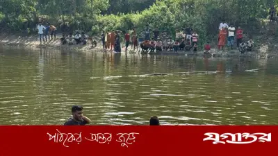 নরসিংদীতে টিকটক ভিডিও করতে গিয়ে পুকুরে ডুবে ১২ বছরের কিশোরীর মৃত্যু