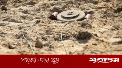 চুয়াডাঙ্গায় মুক্তিযুদ্ধের সময় পুঁতে রাখা ৭টি মাইন নিষ্ক্রিয়, সেনাবাহিনীর সফল অপারেশন