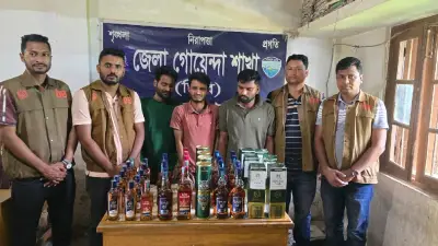 নোয়াখালীতে বিদেশি মদসহ গ্রেপ্তার ৩, ইরানে ডিজিটাল অন্ধকারে ৬৭২ ঘণ্টা ব্ল্যাকআউট