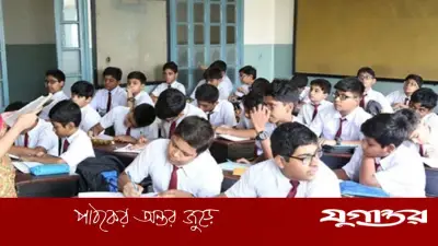 দীর্ঘ ছুটির পর আজ খুলছে সব শিক্ষাপ্রতিষ্ঠান, মানতে হবে নতুন নির্দেশনা