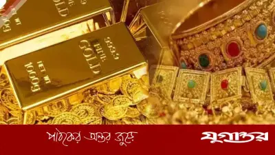 বাজারে স্বর্ণের দাম বেড়েছে: ২২ ক্যারেটের ভরি ২ লাখ ৩৭ হাজার ১২ টাকা