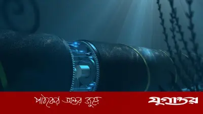 ইরানের হুমকিতে লোহিত সাগরের ইন্টারনেট তার কাটার আশঙ্কা, বৈশ্বিক যোগাযোগে বিপর্যয়ের শঙ্কা