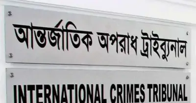 আন্তর্জাতিক অপরাধ ট্রাইব্যুনালে সাবেক দুই সেনা কর্মকর্তাকে গ্রেপ্তার দেখানোর আবেদন
