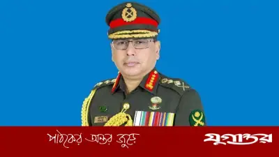 সেনাবাহিনী প্রধান জেনারেল ওয়াকার-উজ-জামানের সরকারি সফরে যুক্তরাষ্ট্র গমন