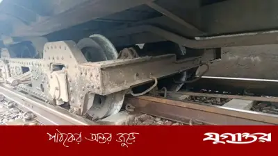দিনাজপুরে দোলনচাঁপা এক্সপ্রেস ট্রেনের বগি লাইনচ্যুত, উদ্ধার কাজ চলছে