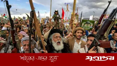 হুথি বিদ্রোহীরা: পাহাড়ি আন্দোলন থেকে আঞ্চলিক শক্তিতে রূপান্তর