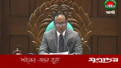 ১৩ দিনের বিরতি শেষে ত্রয়োদশ জাতীয় সংসদের অধিবেশন পুনরায় শুরু