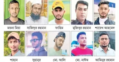 সুনামগঞ্জের ১২ তরুণসহ ১৮ বাংলাদেশির ভূমধ্যসাগরে মৃত্যু: মানব পাচারকারীদের বিরুদ্ধে কঠোর শাস্তির দাবি