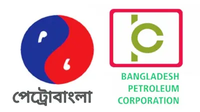 বিপিসি-পেট্রোবাংলার বকেয়া আদায় ও সিন্ডিকেট বন্ধে আইনি নোটিশ জারি, ফাতেহার লড়াই ও আন্তর্জাতিক সংকট