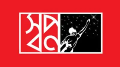 ‘স্বপ্ন’ সুপারশপের ডেটা হ্যাকিং: হ্যাকারদের ১৮ কোটি টাকা দাবি ও আইনি পদক্ষেপ