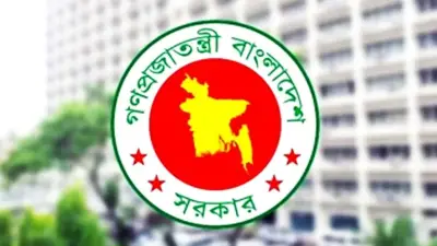 বিদ্যুৎ-জ্বালানি সাশ্রয়ে সরকারি নির্দেশ, ইরান হামলায় নিহত বেড়ে ২,০৭৬, ডেটা হ্যাকে ১৮ কোটি টাকা দাবি