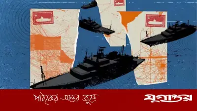 সমুদ্রতলে চীনের বিশাল ম্যাপিং কার্যক্রম: যুক্তরাষ্ট্রকে ঘিরে ফেলার কৌশল?