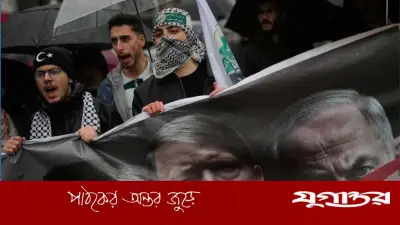 তুরস্কে যুক্তরাষ্ট্র-ইসরাইল বিরোধী বিক্ষোভ: ইস্তাম্বুলে হাজার হাজার মানুষের প্রতিবাদ