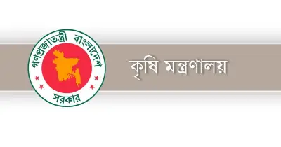 বিশ্বব্যাংকের বাংলাদেশে কৃষি খাতে বিনিয়োগ বৃদ্ধির আগ্রহ প্রকাশ