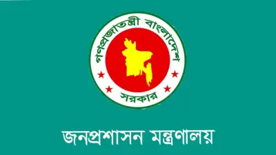 সিআইডি'র সাফল্য: ৪৪ কোটি টাকা ফেরত, হরমুজ প্রণালীতে উত্তেজনা ও ইরানে হামলা