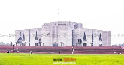 জাতীয় সংসদের বিশেষ কমিটির বৈঠকে অন্তর্বর্তীকালীন সরকারের ২৬ অধ্যাদেশ পর্যালোচনা