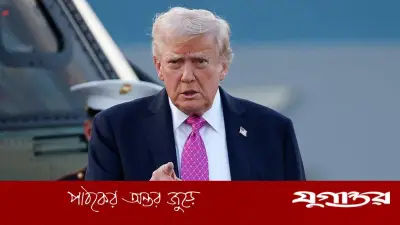 ট্রাম্পের হুঁশিয়ারি: ইরানের জ্বালানি তেল ও খারগ দ্বীপের নিয়ন্ত্রণ নেওয়ার ইচ্ছা
