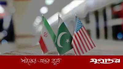 পাকিস্তানের মধ্যস্থতায় যুক্তরাষ্ট্র-ইরান আলোচনা: যুদ্ধবিরতির লক্ষ্যে নতুন উদ্যোগ