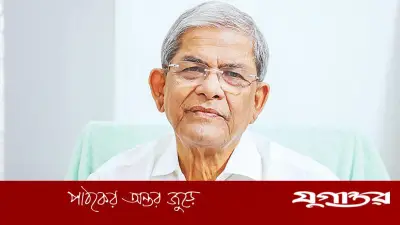 মির্জা ফখরুল: দেশনেত্রীর স্নেহের ছায়াই আমার জীবনের সবচেয়ে বড় প্রাপ্তি