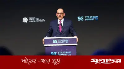 ইরান যুদ্ধ নিয়ে তুরস্কের গোয়েন্দা প্রধানের সতর্কবার্তা: বৈশ্বিক সংকটের আশঙ্কা