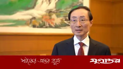 চীনের উপপররাষ্ট্রমন্ত্রীর ঢাকা সফর স্থগিত, পররাষ্ট্রসচিব বৈঠকও বাতিল