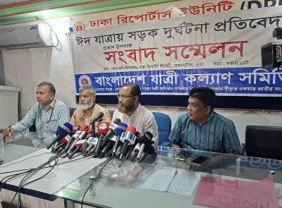 ঈদে ৩৭৭ দুর্ঘটনায় ৩৯৪ জন নিহত, আহত ১২৮৮: যাত্রী কল্যাণ সমিতির প্রতিবেদন