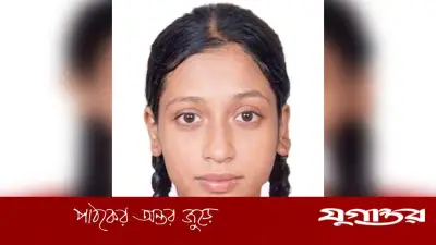 গুচ্ছ বিশ্ববিদ্যালয় 'সি' ইউনিটে প্রথম ফারহানা সুলতানা ঐশী, পাশের হার ৬৬ শতাংশ