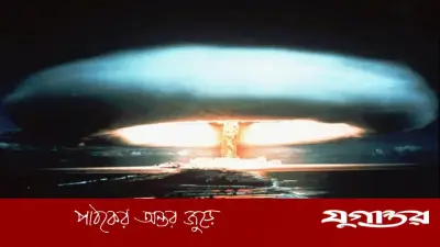 জাপানের পারমাণবিক বোমা সারভাইভাররা ইরান ও গাজায় আগ্রাসনের নিন্দা জানালেন