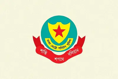 ঢাকায় ডিএমপির দুই উপকমিশনারের বদলি: উত্তরা ও গুলশান বিভাগে নতুন দায়িত্ব