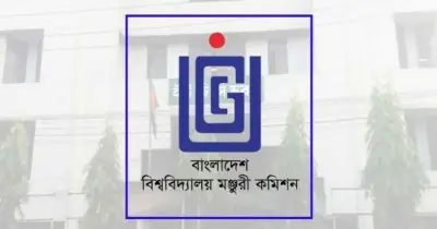 ইউজিসির কড়া নির্দেশ: অননুমোদিত বিশ্ববিদ্যালয়ের শাখা ক্যাম্পাসের শিক্ষা কার্যক্রম স্থগিত