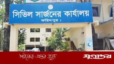 ফরিদপুরে হামের লক্ষণ নিয়ে ১৪ শিশু হাসপাতালে ভর্তি, টিকা কভারেজ নিয়ে উদ্বেগ