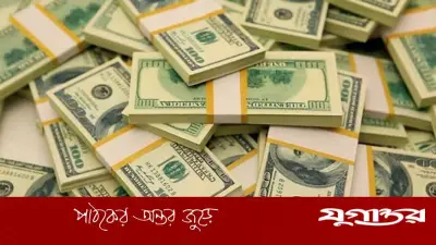 বাংলাদেশের বৈদেশিক মুদ্রার রিজার্ভ বৃদ্ধি: গ্রস রিজার্ভ ৩৪.০৫ বিলিয়ন ডলারে