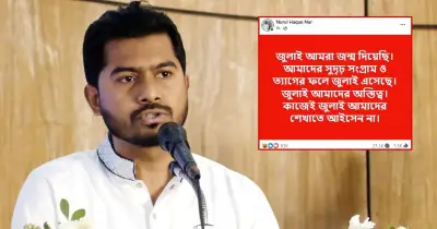 জুলাই চেতনা নিয়ে সতর্ক করলেন নুরুল হক নুর, সামাজিক মাধ্যমে আলোচনা