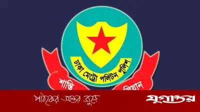 ডিএমপিতে বড় রদবদল: দুই ডিসি ও তিন এসির দায়িত্ব পরিবর্তন