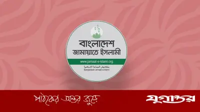 হামে আক্রান্ত হয়ে ৩৮ শিশুর মৃত্যু: জামায়াতের উদ্বেগ ও স্বাস্থ্য ব্যবস্থার দুর্বলতা