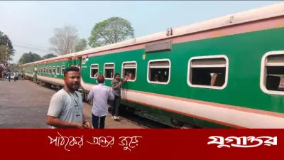 সিলেটের সঙ্গে সারাদেশের রেল যোগাযোগ বিচ্ছিন্ন: উপবন এক্সপ্রেসের ইঞ্জিন বিকল, ৩ ঘণ্টা পর স্বাভাবিক