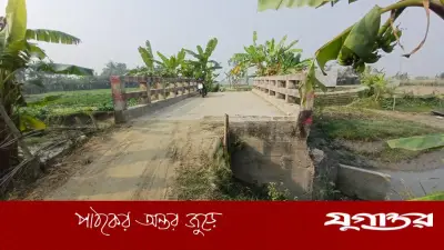 লক্ষ্মীপুরের রায়পুরে সেতু আছে, কিন্তু সংযোগ সড়ক নেই: স্থানীয়দের দুর্ভোগ