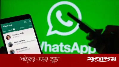 হোয়াটসঅ্যাপে নতুন ফিচার: আইফোন থেকে অ্যান্ড্রয়েডে চ্যাট ট্রান্সফার সহজ