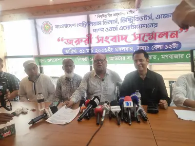 জ্বালানি তেলের সংকট মোকাবিলায় পেট্রলপাম্প মালিকদের আহ্বান: নিরাপত্তা জোরদার ও আতঙ্ক পরিহার করুন