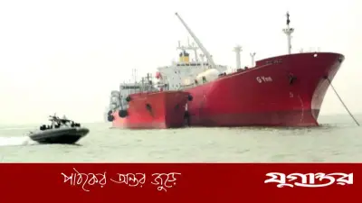 মালয়েশিয়া থেকে ৩০ হাজার টন ডিজেল এসেছে চট্টগ্রাম বন্দরে, জ্বালানি সংকটে নতুন আশা