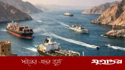 হরমুজ প্রণালীতে ইরানের টোল আরোপ ও মার্কিন-ইসরাইলি জাহাজ নিষিদ্ধের সিদ্ধান্ত