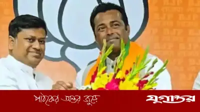 টেনিস তারকা লিয়েন্ডার পেজের রাজনৈতিক শিবির বদল, এবার বিজেপিতে যোগদান