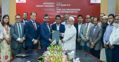 সিটি ব্যাংক ও তিতাস গ্যাসের চুক্তি: গ্যাস বিল পরিশোধে নতুন সুবিধা