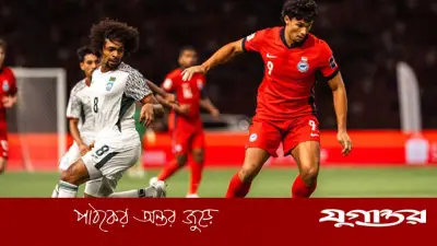 এশিয়ান কাপ বাছাইয়ে বাংলাদেশের বিদায়, সিঙ্গাপুরের কাছে ১-০ গোলে পরাজয়