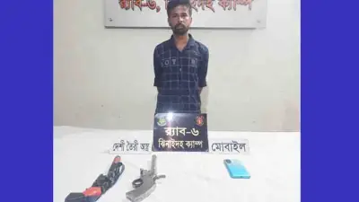 মাগুরায় আগ্নেয়াস্ত্রসহ যুবক আটক, সুনামগঞ্জে বিদ্যুৎ বন্ধ, ফেসবুক লাইভে বিষপান, পাকিস্তান-চীনের প্রস্তাব, সংবিধান সংস্কার, হত্যা মামলায় যাবজ্জীবন, মার্কিন উড়োজাহাজে বাধা, বাংলাদেশের ফুটবল হার, ইরানে হামলা