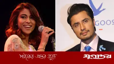 আলী জাফরের মানহানি মামলায় মিশা শাফিকে ৫০ লাখ রুপি জরিমানা, আদালতের চূড়ান্ত রায়