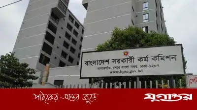 ৪৭তম বিসিএসের লিখিত পরীক্ষার ফল এপ্রিলে প্রকাশের ঘোষণা দিল পিএসসি