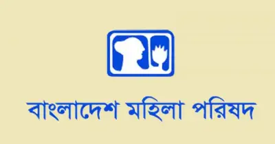 মার্চে নারী ও কন্যাশিশুর ওপর সহিংসতা: ৪৭ হত্যা, ৫৭ ধর্ষণের শিকার