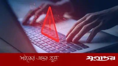 পুরোনো রাউটার নিয়ে এফবিআই'র জরুরি সতর্কতা: AVrecon ম্যালওয়্যার ও সাইবার ঝুঁকি