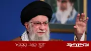 ইরানের সর্বোচ্চ নেতা খামেনি নিহত: মৃত্যুর সময় নিজ অফিসেই ছিলেন, আইআরজিসি প্রতিশোধের অঙ্গীকার